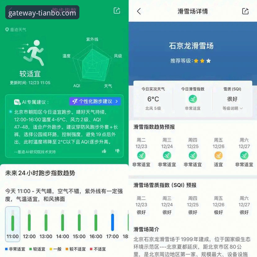 天博体育官方APP怎么样 三年老用户亲测:天博体育官方APP怎么样?深度体验与实用心得分享