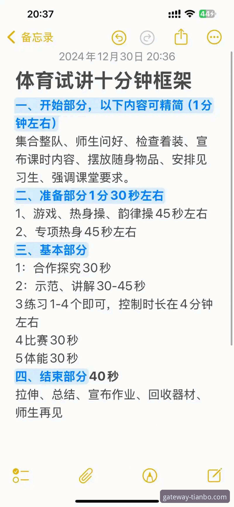 天博体育操作流畅吗 天博体育平台操作流畅吗?一份新手必备的实用体验指南
